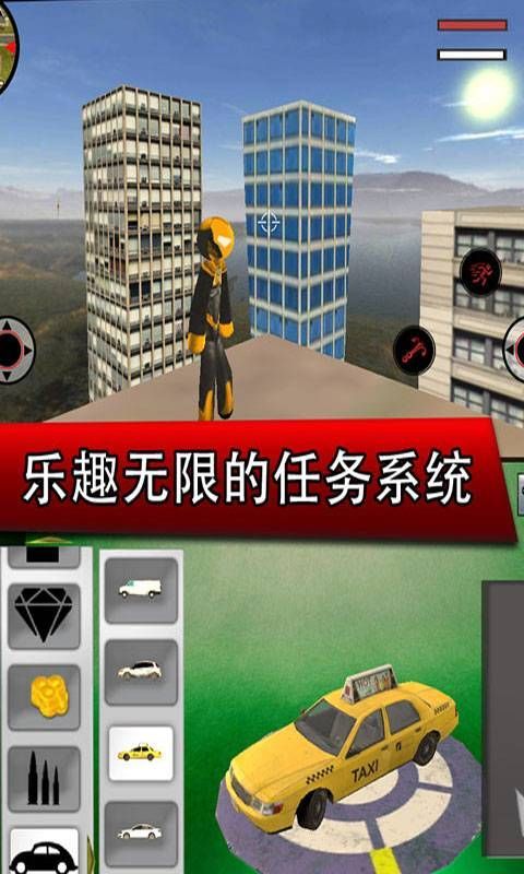 钢铁侠城市英雄无限金币版手游app截图