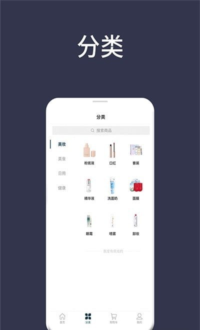 宅拼多手机软件app截图