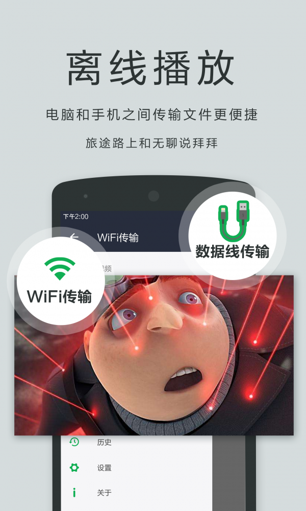 播放器OPlayer手机软件app截图