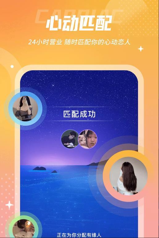 uk漂流瓶手机软件app截图