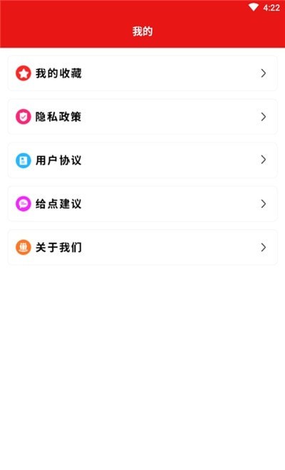 泰剧壁纸手机软件app截图