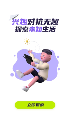 会了鸭手机软件app截图