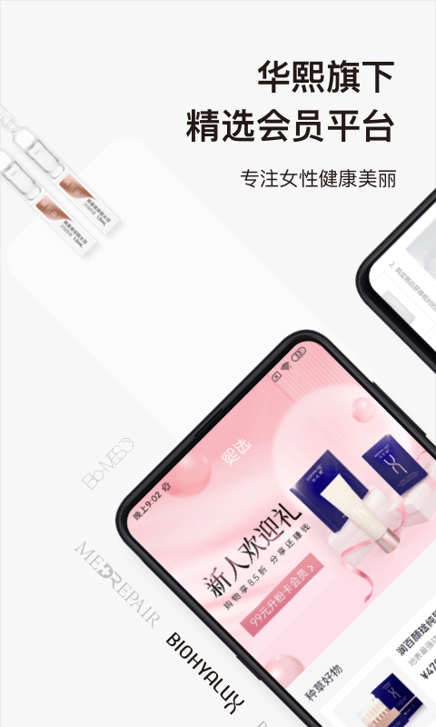 熙选手机软件app截图