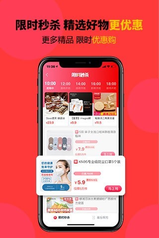 美物榜单手机软件app截图