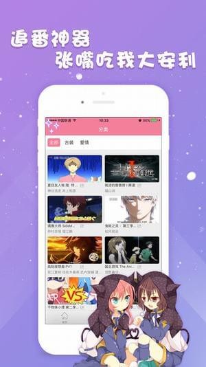 幻想漫画免费阅读app手机软件app截图