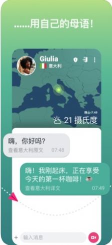 Ablo中文版手机软件app截图