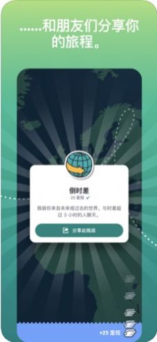 Ablo2024最新版手机软件app截图