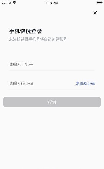 车况查查手机软件app截图