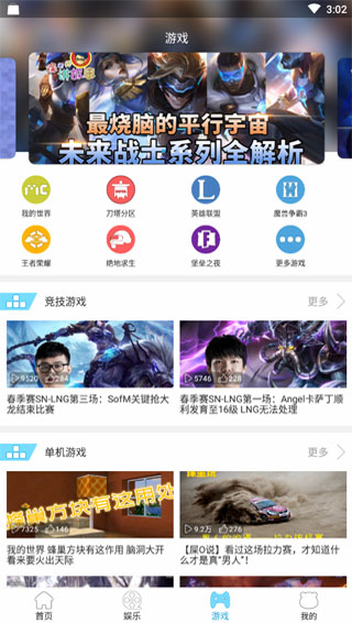 飞熊影视app无病毒绿色版手机软件app截图