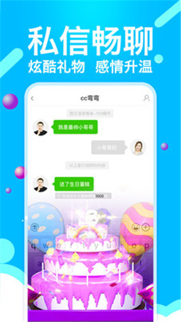 小奶猫视频免vip版手机软件app截图