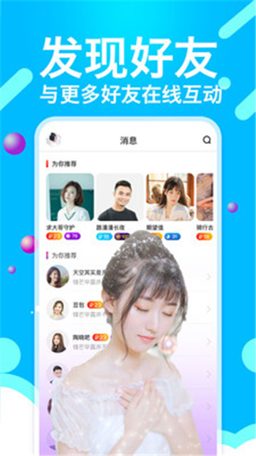 小奶猫视频免vip版手机软件app截图