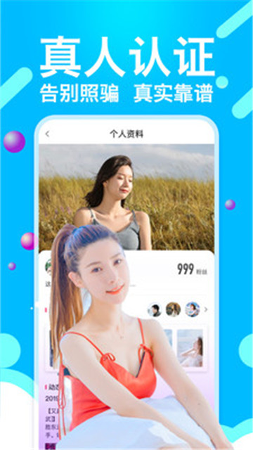 小奶猫视频免vip版手机软件app截图