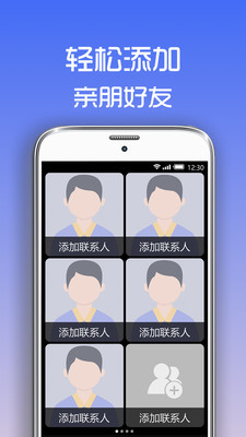 超极简桌面手机软件app截图