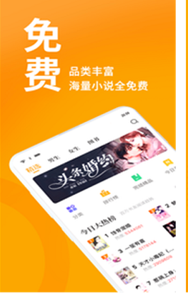 有书快看手机软件app截图