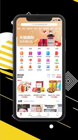 云购Pro手机软件app截图