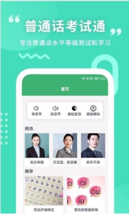 墨学手机软件app截图