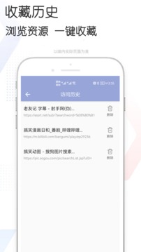 多多资源搜索手机软件app截图