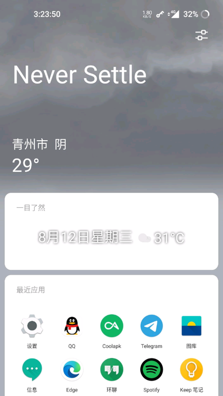 一加桌面手机软件app截图