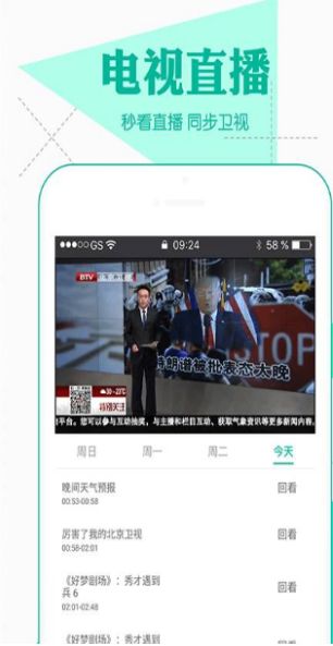 小嘀咕影视免费影院app手机软件app截图