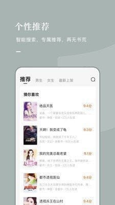 湘芯阅手机软件app截图