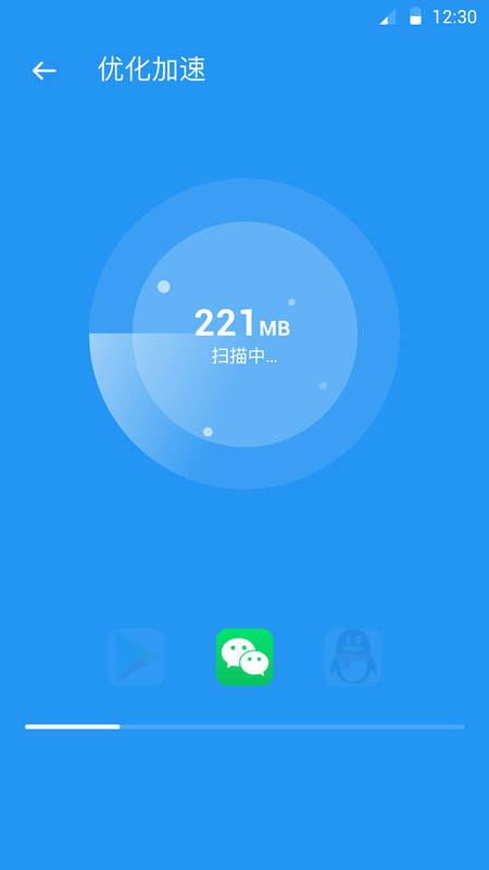 快清理助手手机软件app截图