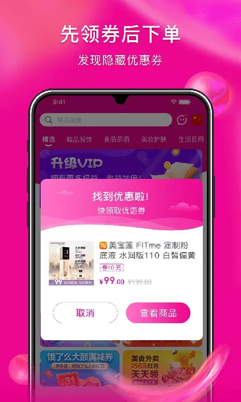 MS99手机软件app截图