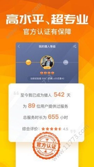 玩偶陪玩手机软件app截图