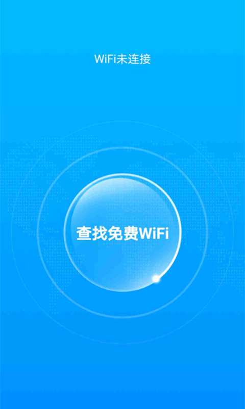 洛里斯WiFi连接大师手机软件app截图