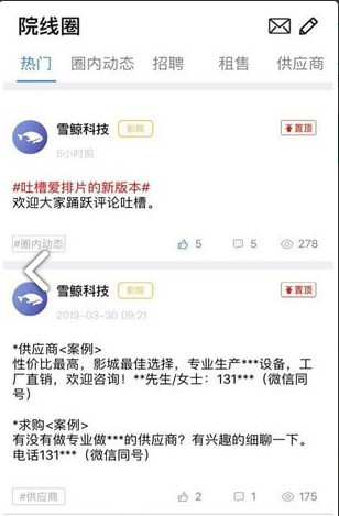 掌酷影院手机软件app截图