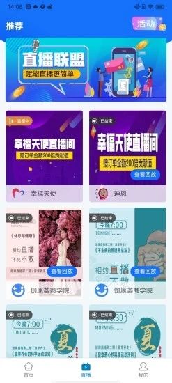 健康42天手机软件app截图