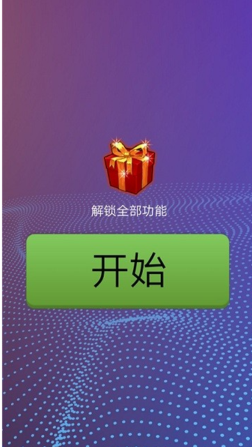 专业少女变声器手机软件app截图