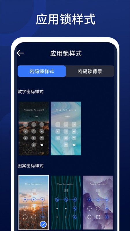 全优清理精灵手机软件app截图