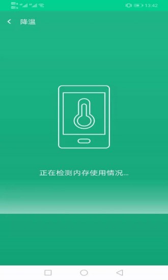 飞鸟wifi钥匙手机软件app截图