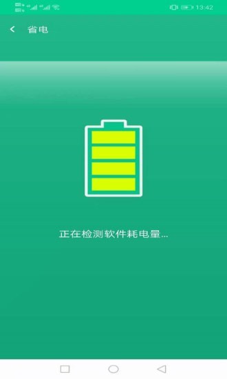 飞鸟wifi钥匙手机软件app截图