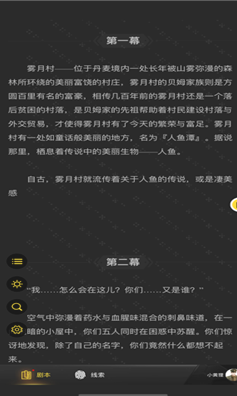 聚本手机软件app截图