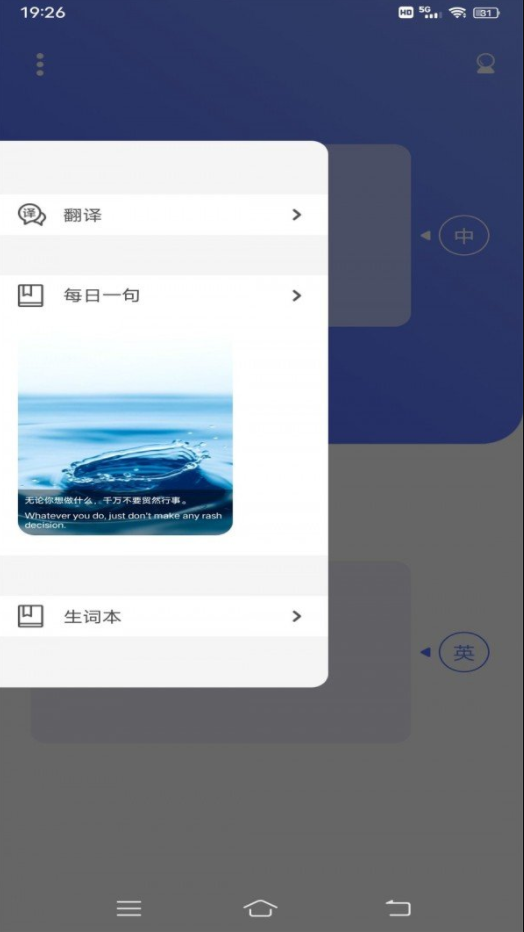 学点东西手机软件app截图