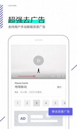 星际线浏览器手机软件app截图