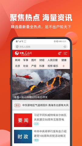 百姓浏览器手机软件app截图