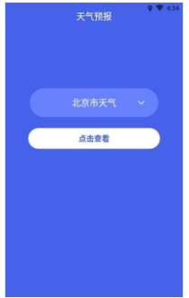 墨特清理大师手机软件app截图