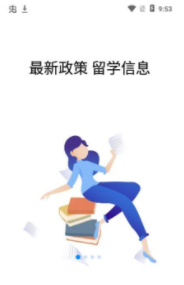 恋恋日语手机软件app截图