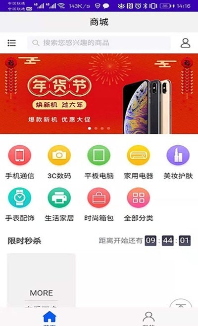 小矮鲸手机软件app截图