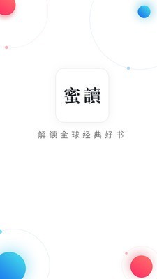 七蜜阅读手机软件app截图