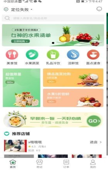 家乐汇商城手机软件app截图