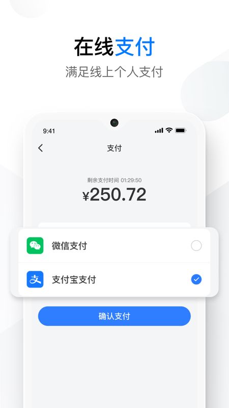 您健康手机软件app截图