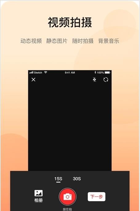 妍禧视听手机软件app截图