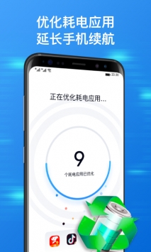 方舟手机管家手机软件app截图