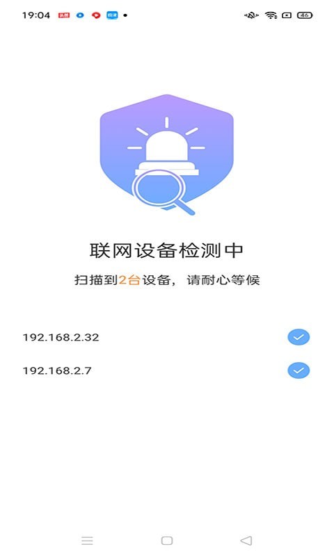 卓越WiFi宝手机软件app截图