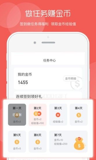 美廉生活手机软件app截图