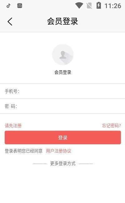 忠武惠品手机软件app截图