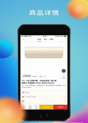 百望商城手机软件app截图